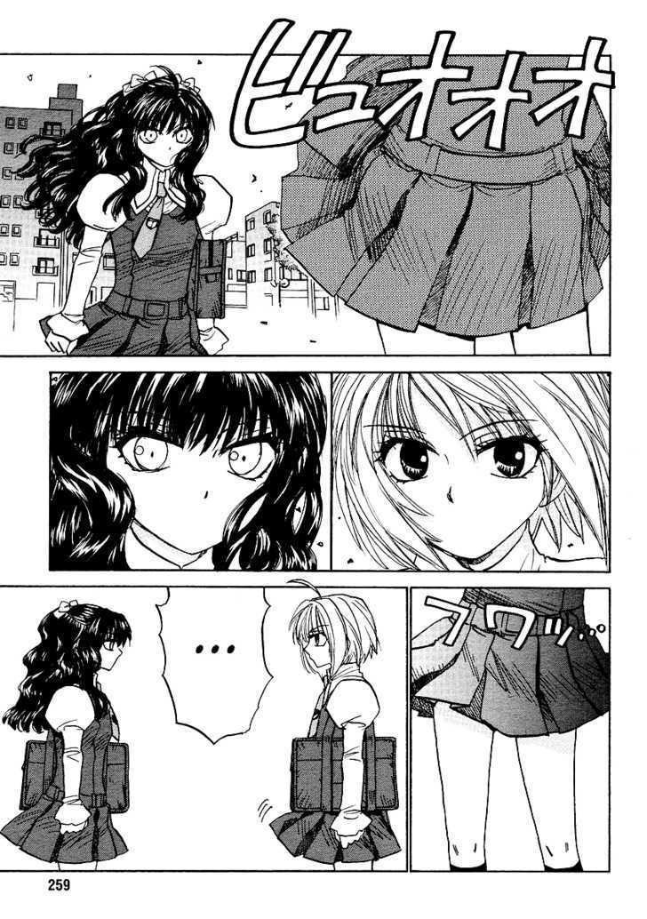 Mizuho Ambivalent Chapter 12 #11