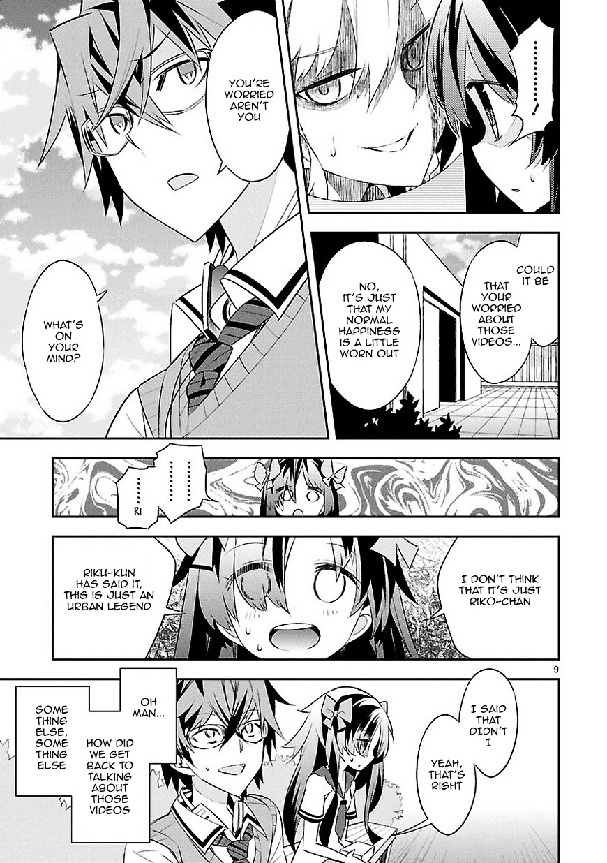 Mousugu Shinu Hito (Haruse Hiroki) Chapter 2 #10