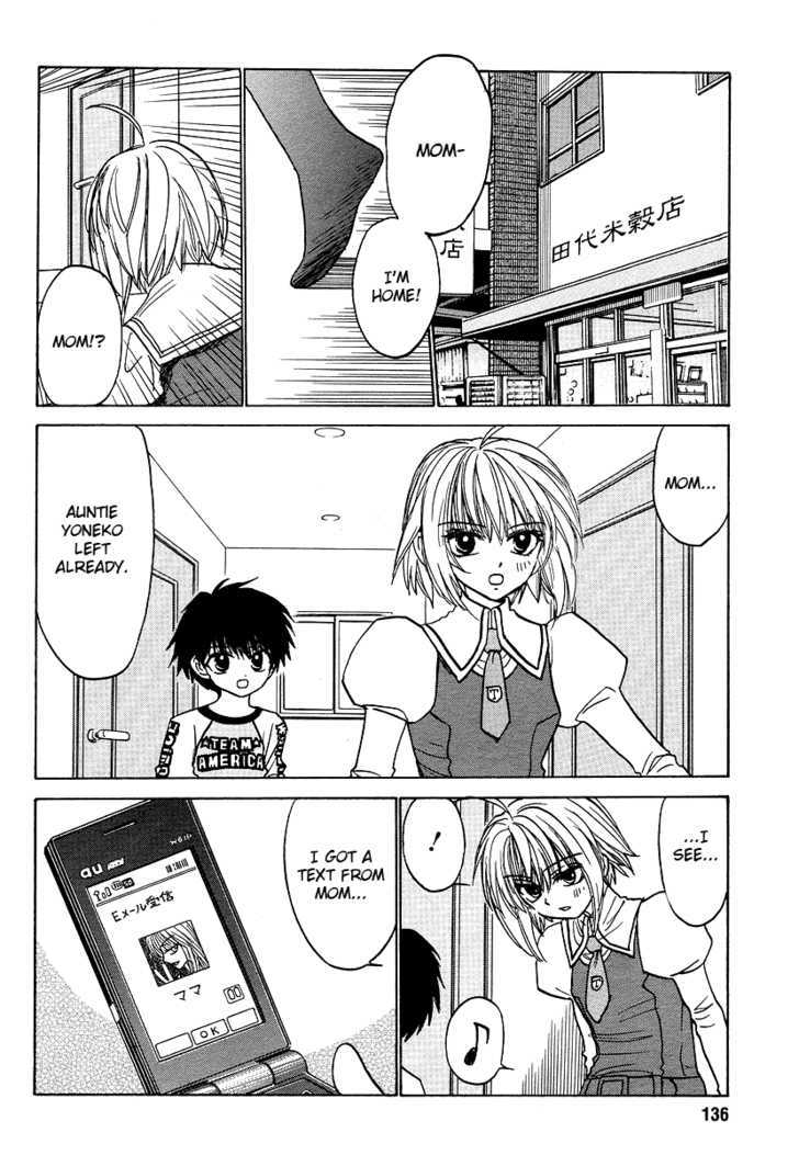 Mizuho Ambivalent Chapter 9 #2