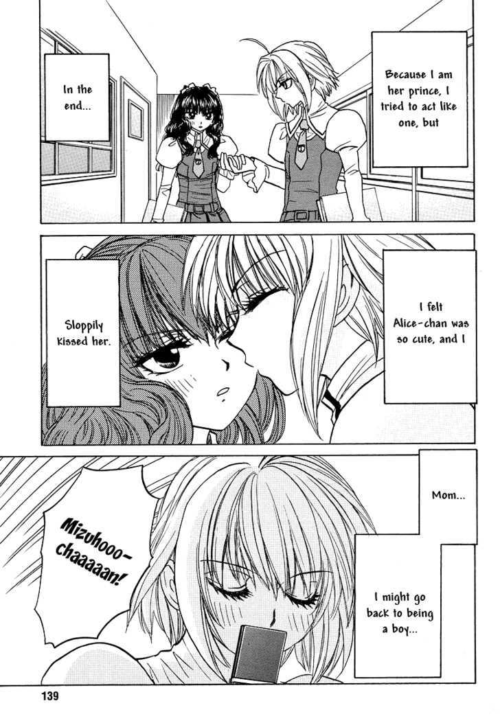 Mizuho Ambivalent Chapter 9 #5