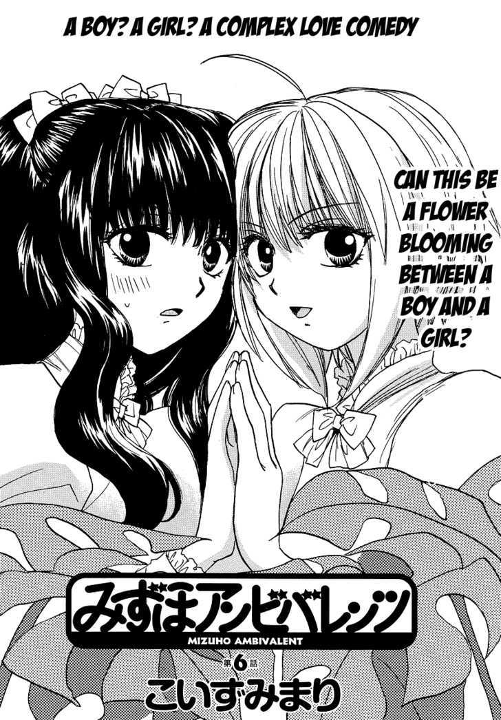 Mizuho Ambivalent Chapter 6 #3