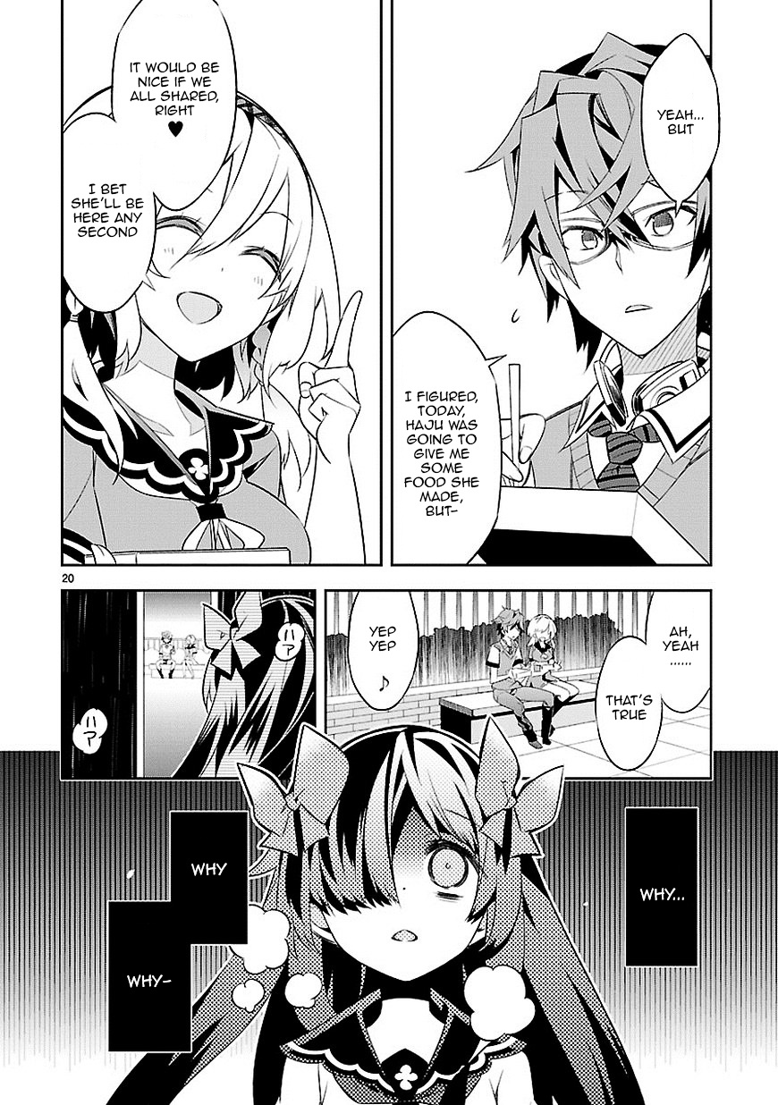 Mousugu Shinu Hito (Haruse Hiroki) Chapter 2 #21