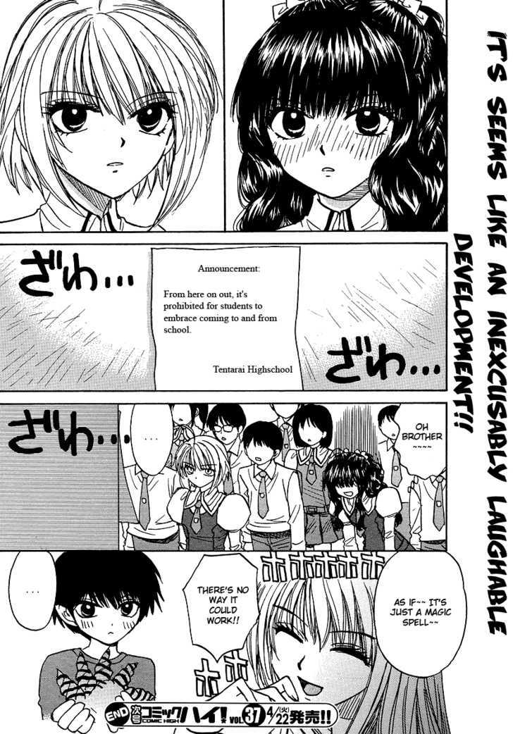 Mizuho Ambivalent Chapter 7 #20