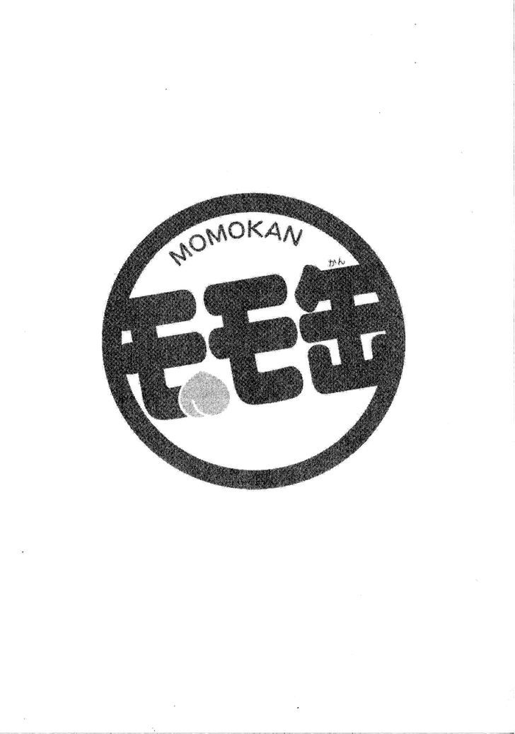 Momokan Chapter 4 #4