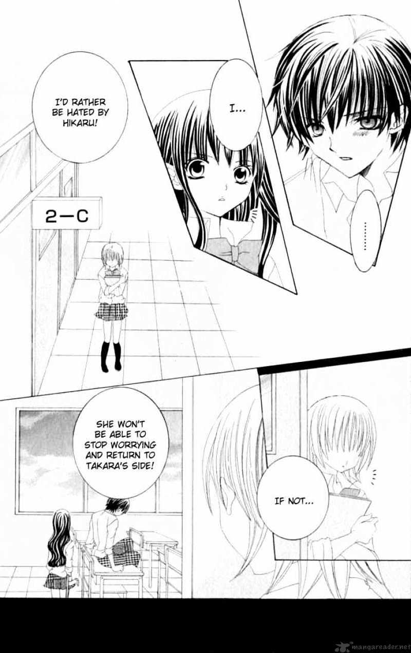 Moe Kare!! Chapter 33 #15