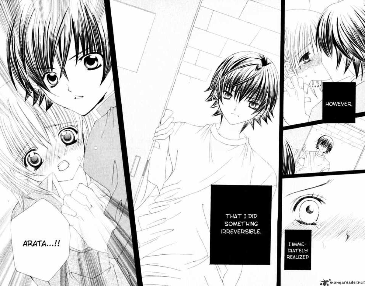 Moe Kare!! Chapter 32 #3