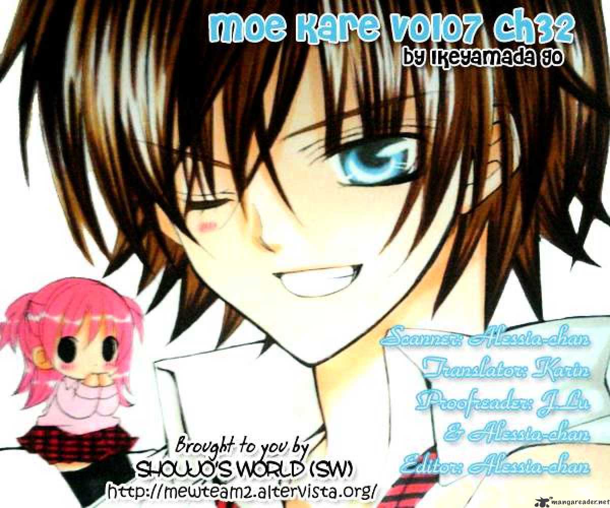 Moe Kare!! Chapter 32 #30