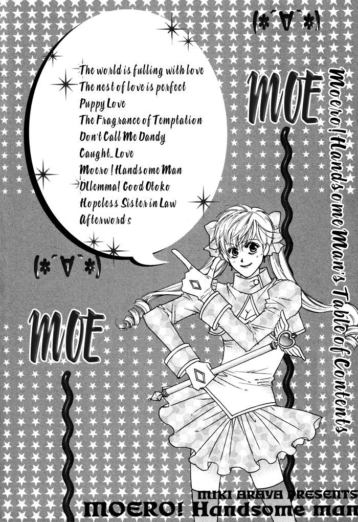 Moero! Ii Otoko Chapter 6 #31