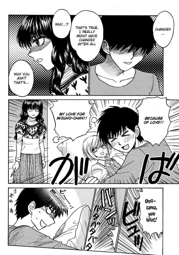 Mizuho Ambivalent Chapter 3 #7