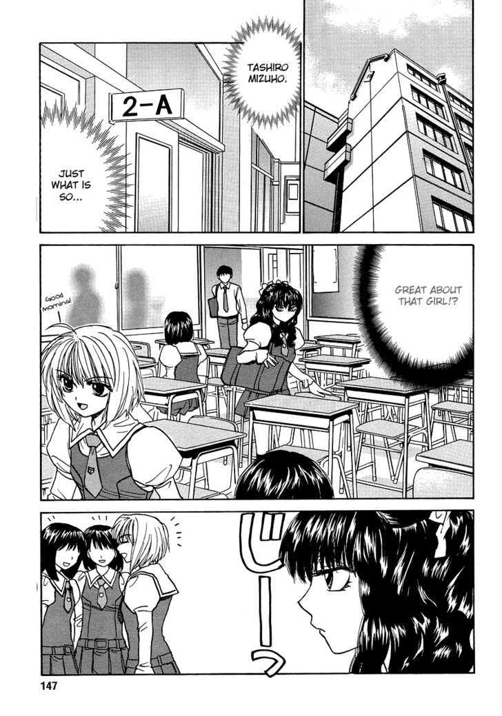 Mizuho Ambivalent Chapter 3 #8