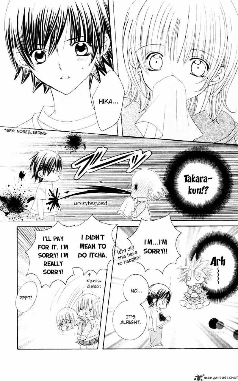 Moe Kare!! Chapter 31 #21