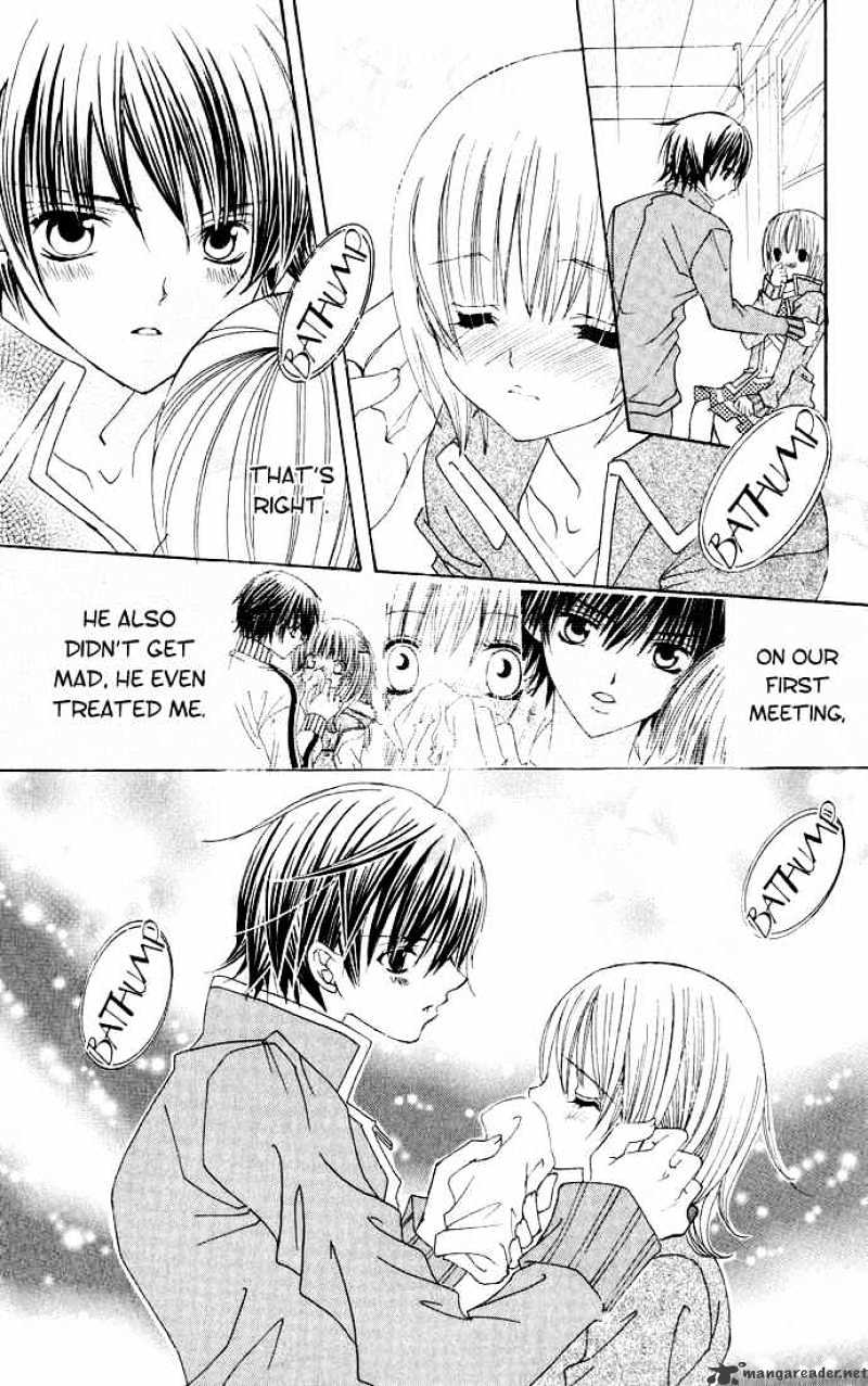 Moe Kare!! Chapter 31 #23