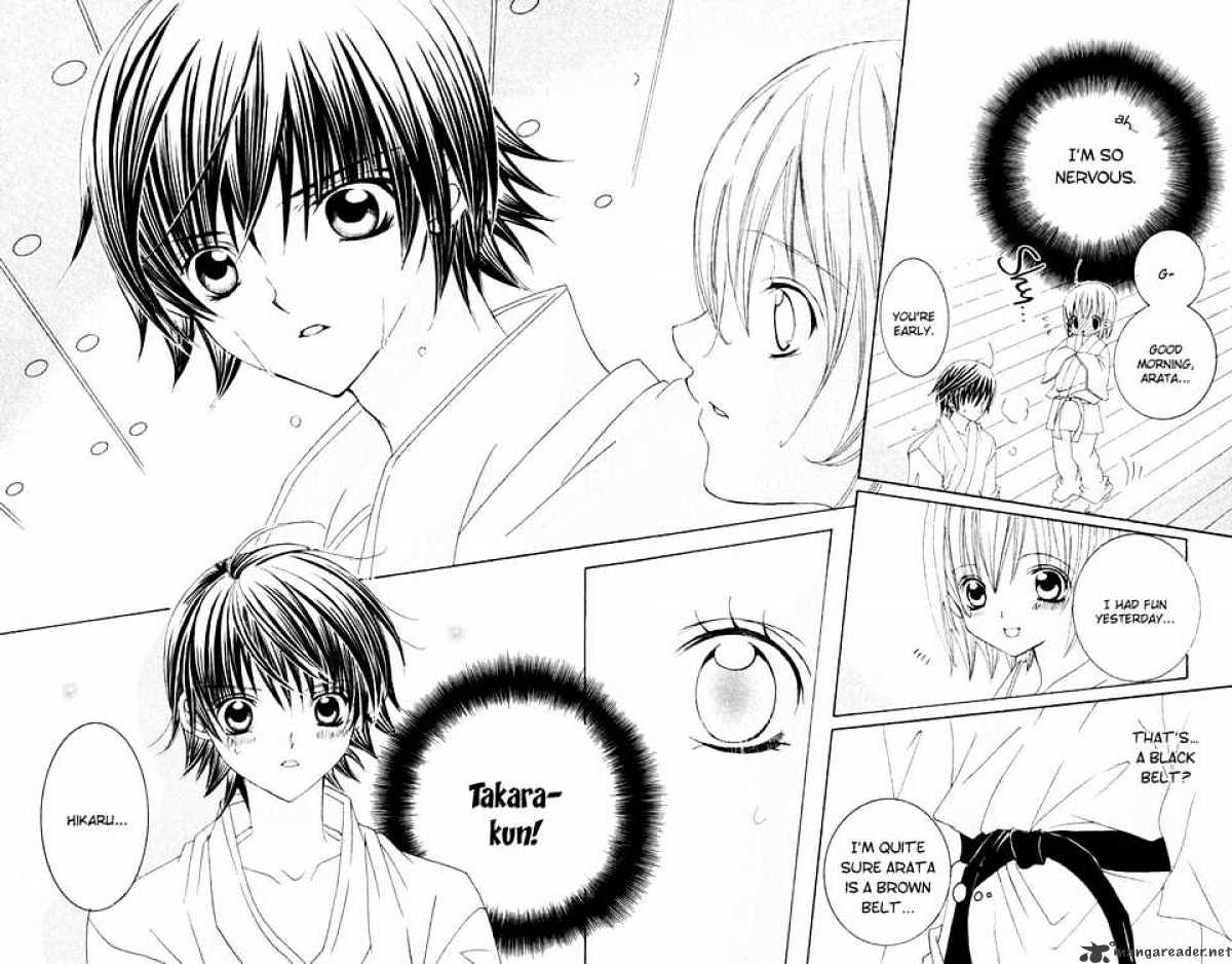 Moe Kare!! Chapter 30 #5