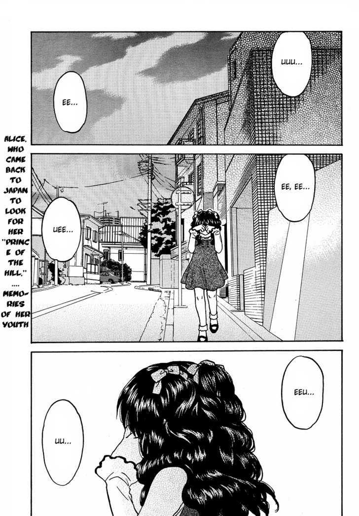 Mizuho Ambivalent Chapter 2 #3