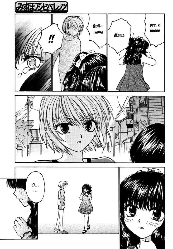 Mizuho Ambivalent Chapter 2 #5