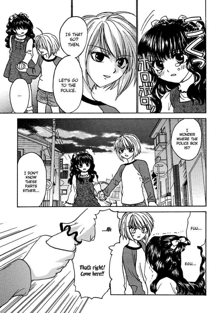 Mizuho Ambivalent Chapter 2 #7