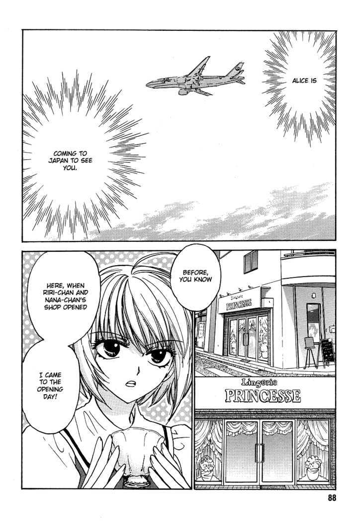 Mizuho Ambivalent Chapter 2 #16