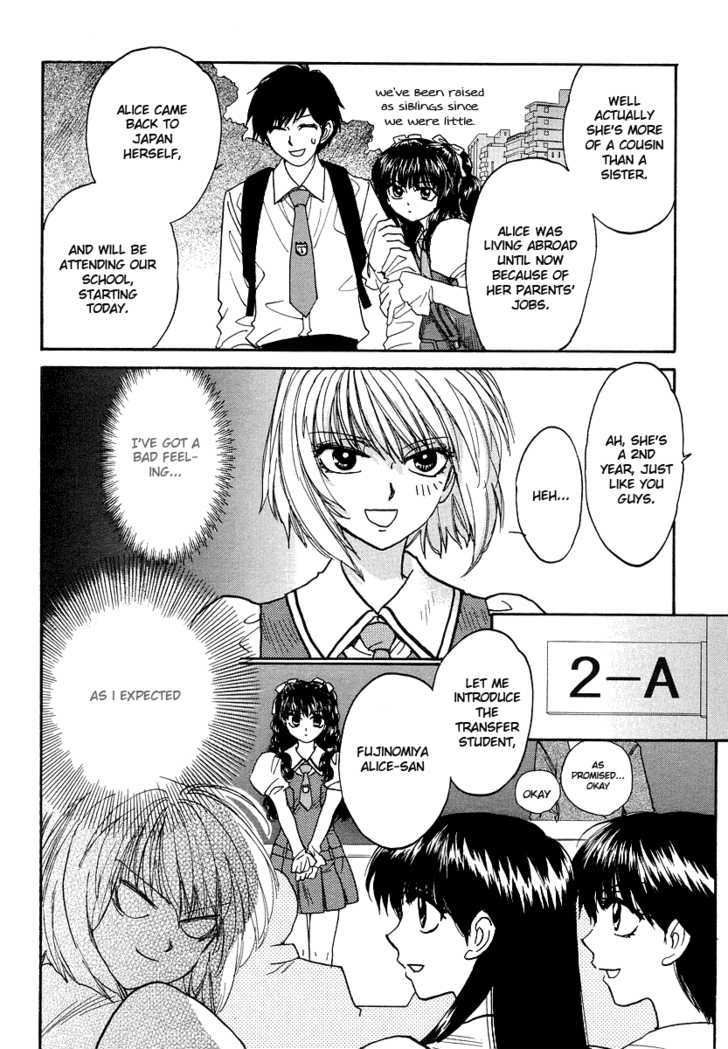 Mizuho Ambivalent Chapter 1 #13