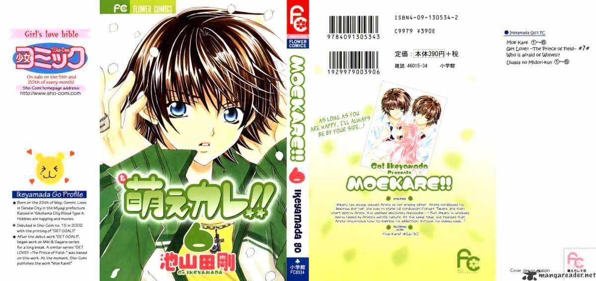 Moe Kare!! Chapter 26 #1