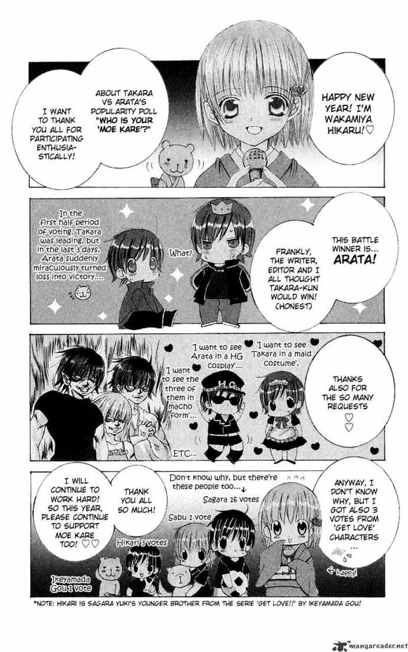 Moe Kare!! Chapter 24 #2