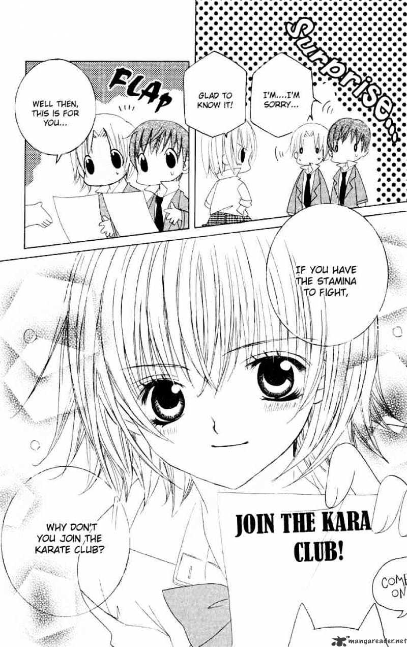 Moe Kare!! Chapter 24 #7