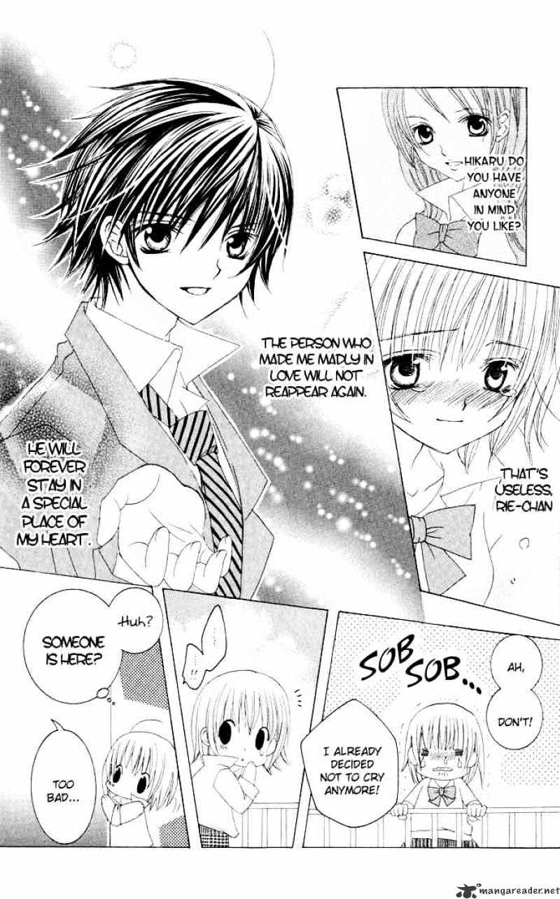 Moe Kare!! Chapter 24 #16