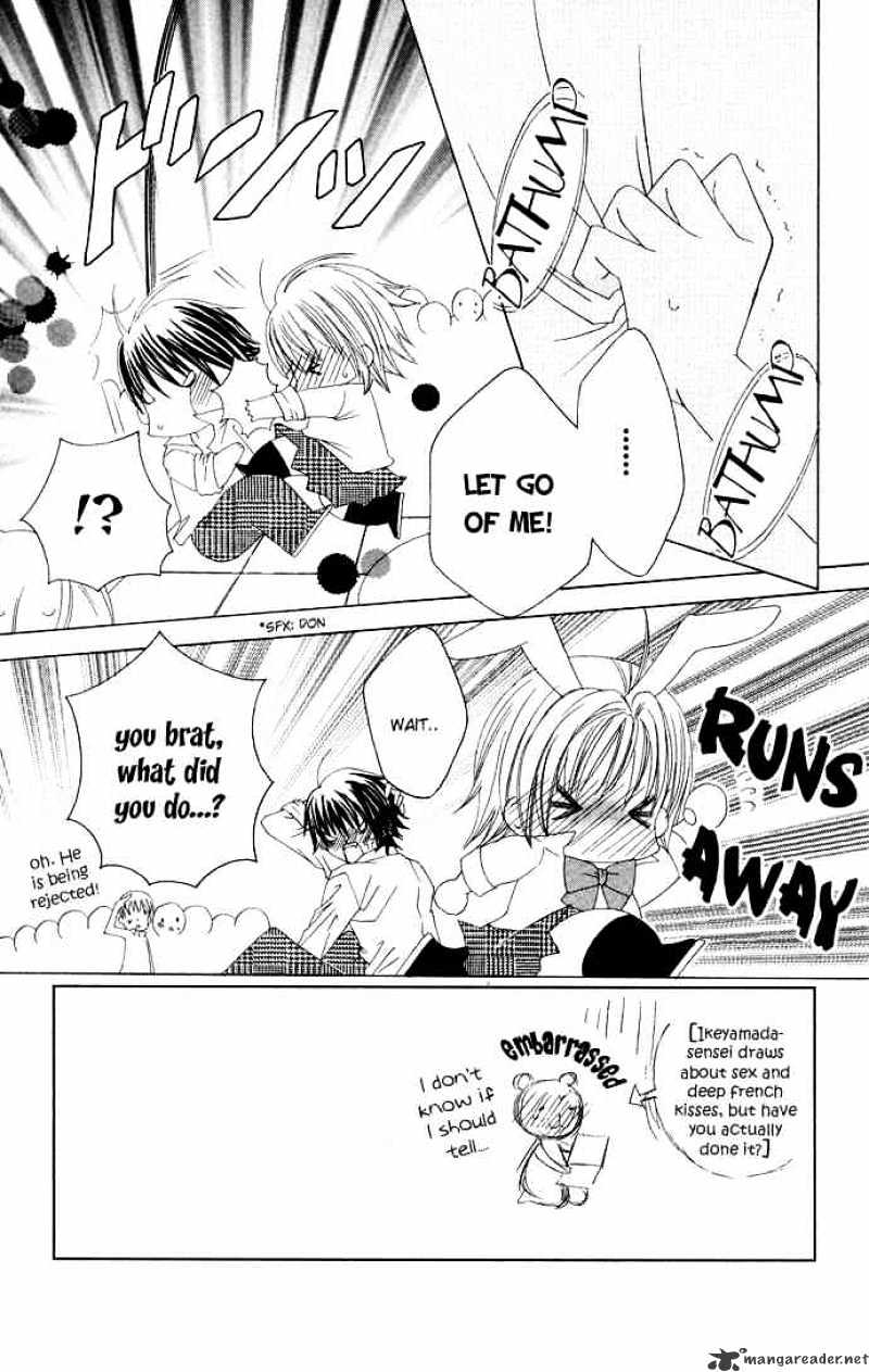 Moe Kare!! Chapter 25 #3