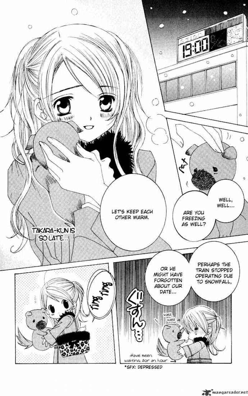 Moe Kare!! Chapter 22 #3