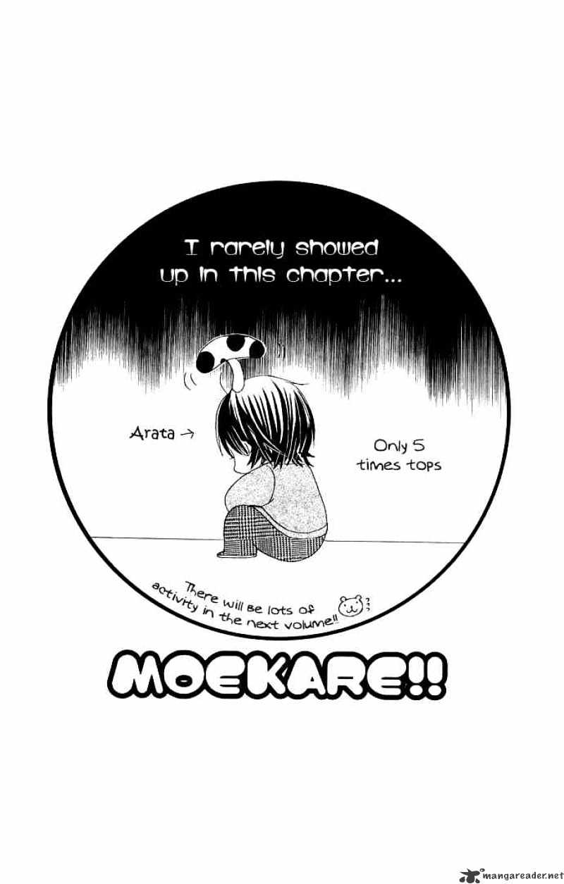 Moe Kare!! Chapter 20 #32