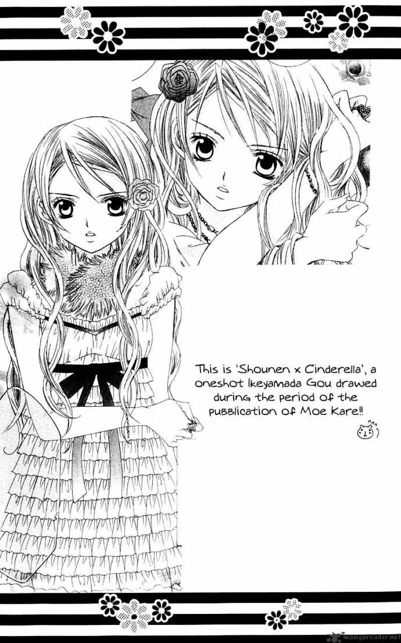 Moe Kare!! Chapter 18 #2