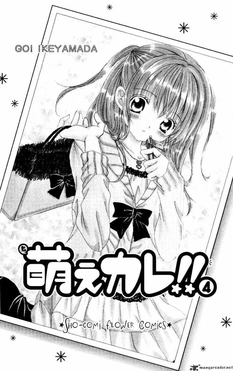 Moe Kare!! Chapter 16 #1