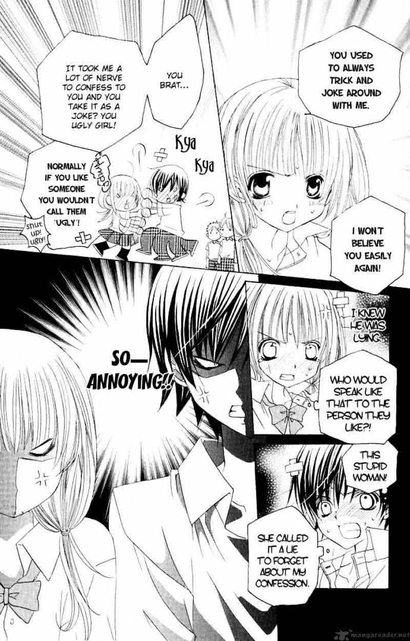 Moe Kare!! Chapter 16 #17