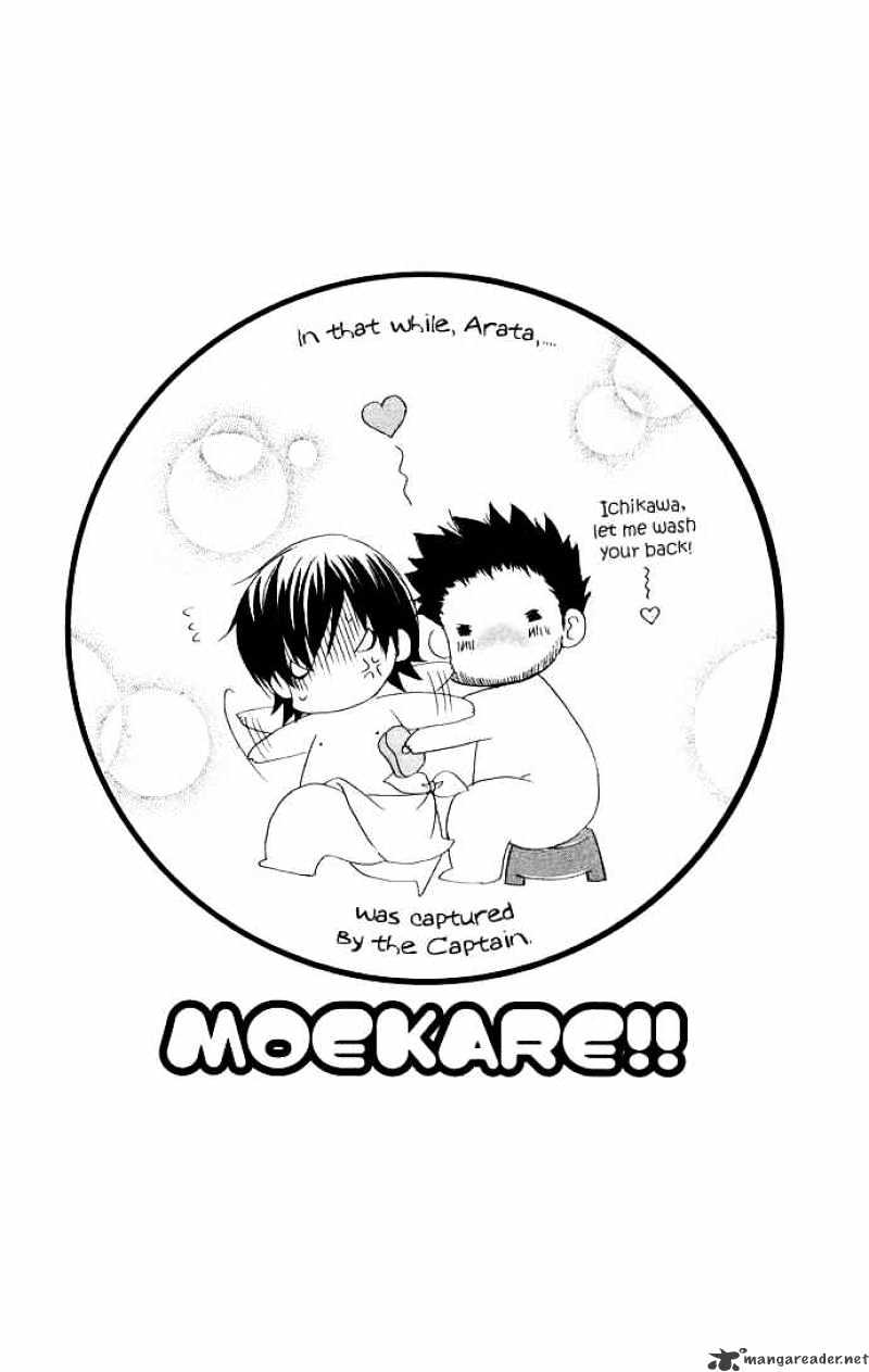 Moe Kare!! Chapter 16 #33