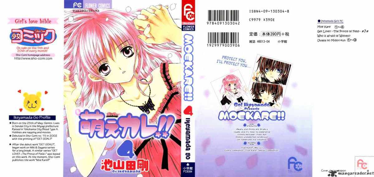 Moe Kare!! Chapter 16 #34