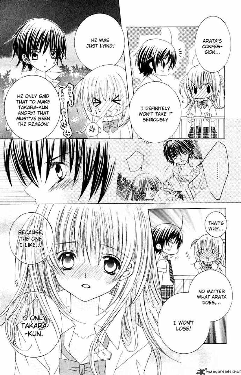 Moe Kare!! Chapter 15 #14