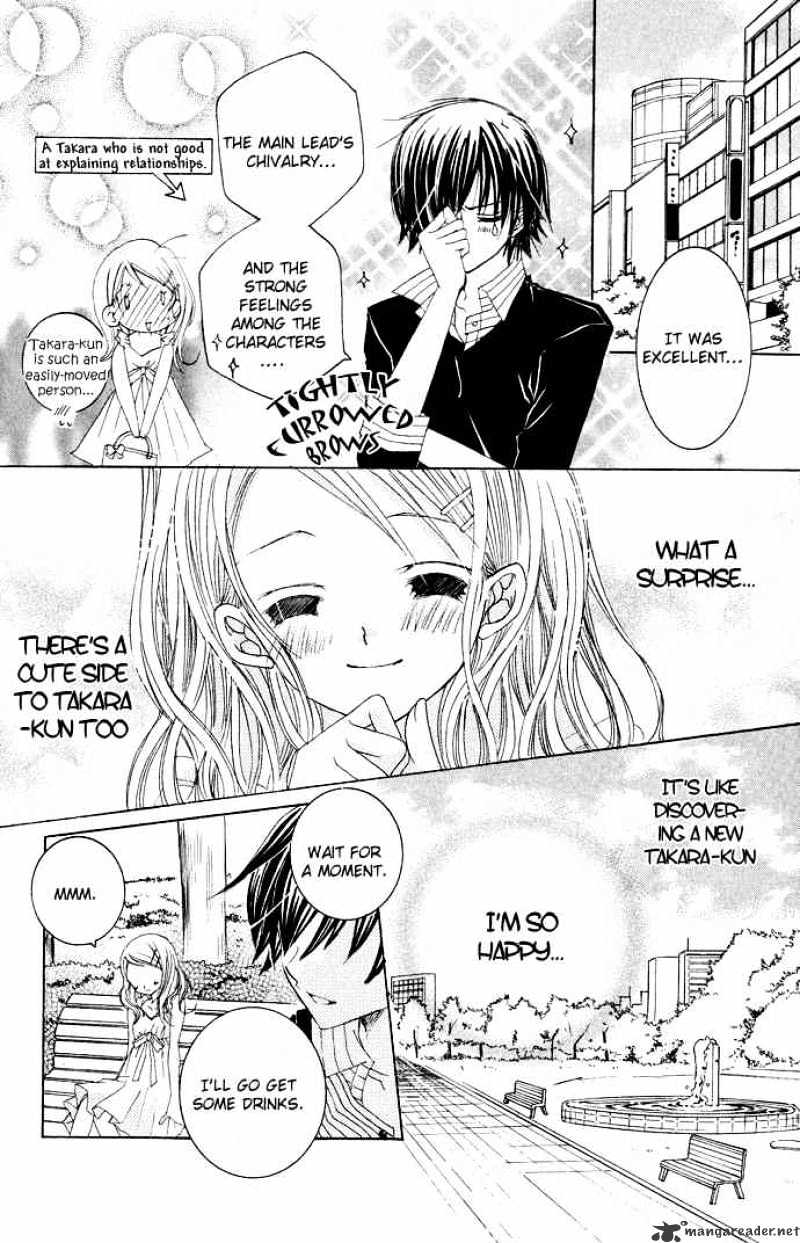 Moe Kare!! Chapter 13 #10