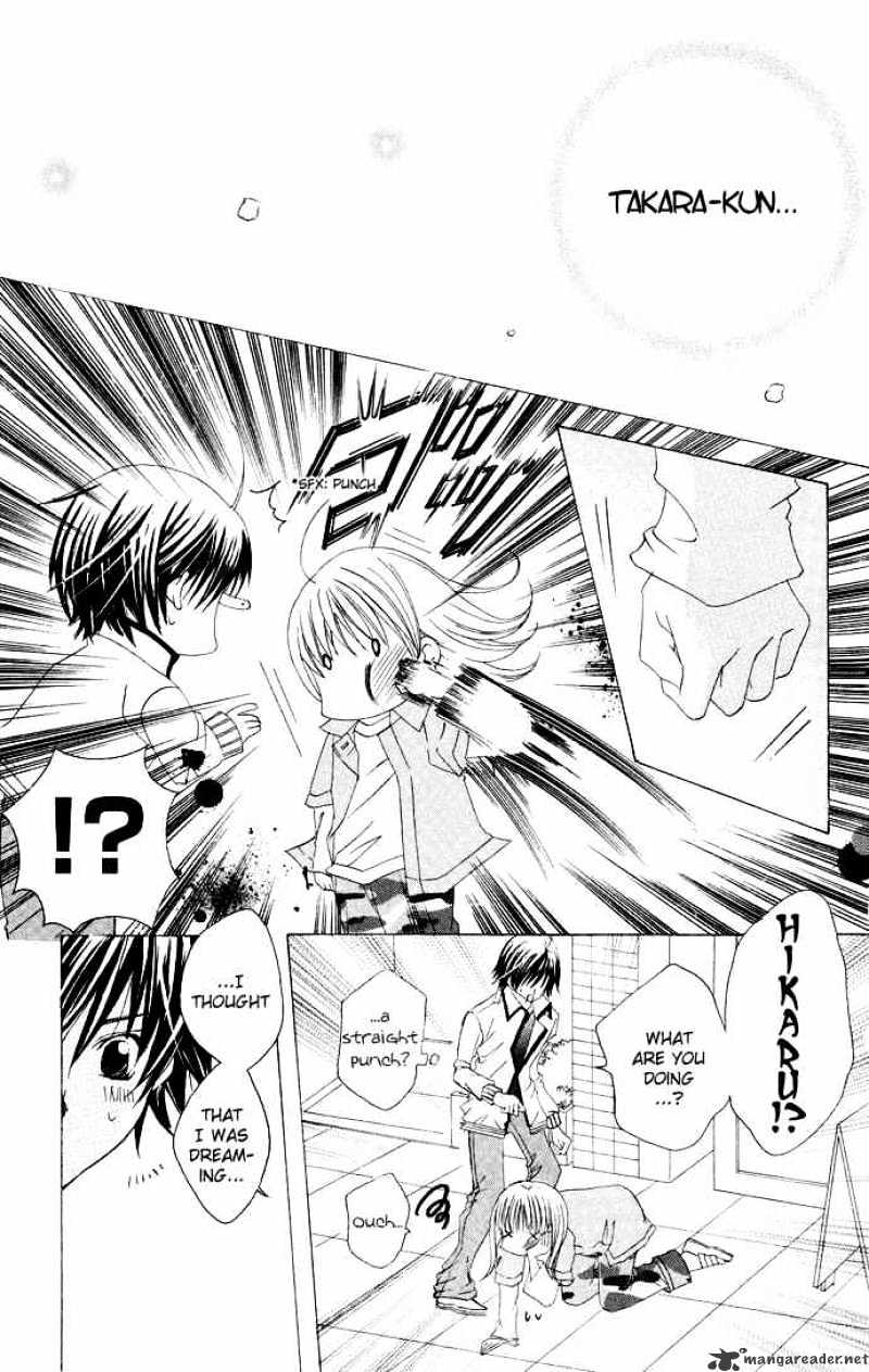 Moe Kare!! Chapter 12 #7