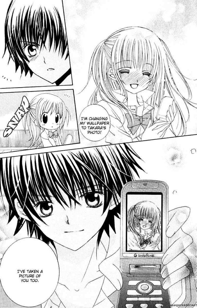 Moe Kare!! Chapter 12 #30