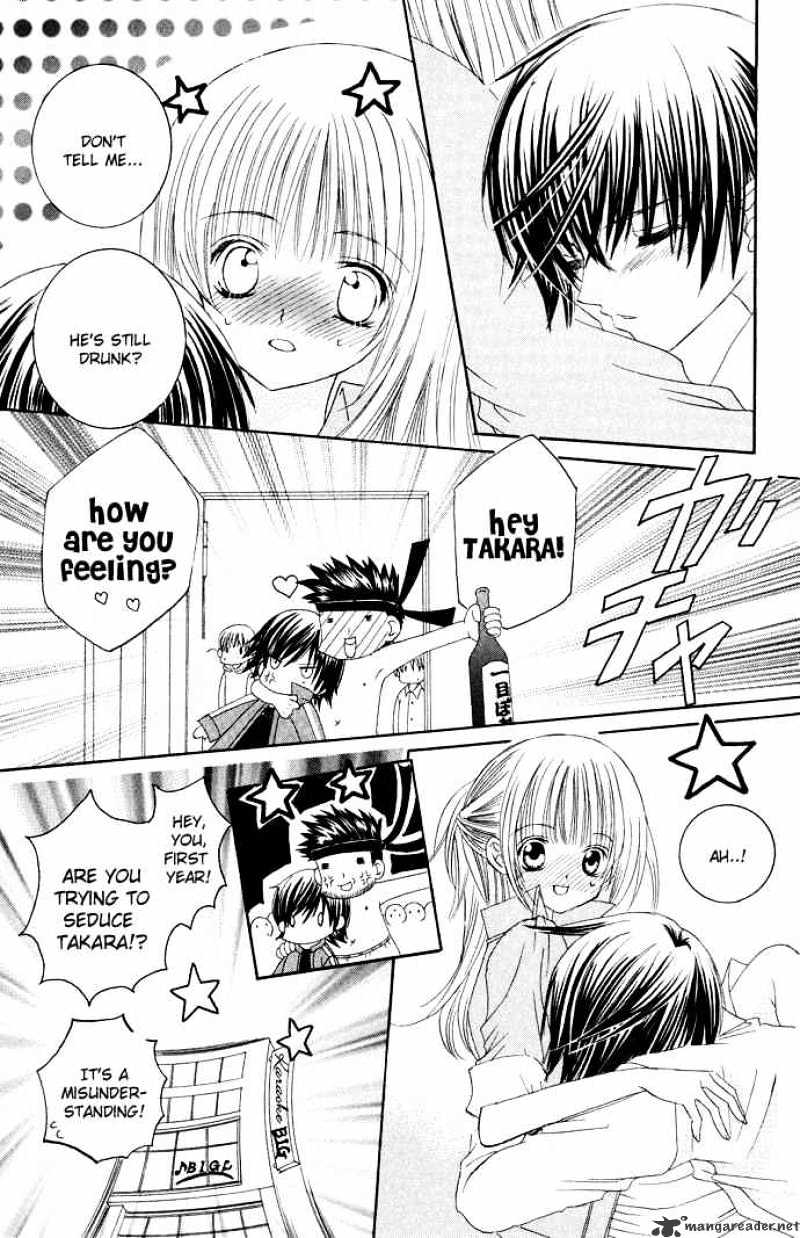 Moe Kare!! Chapter 10 #5