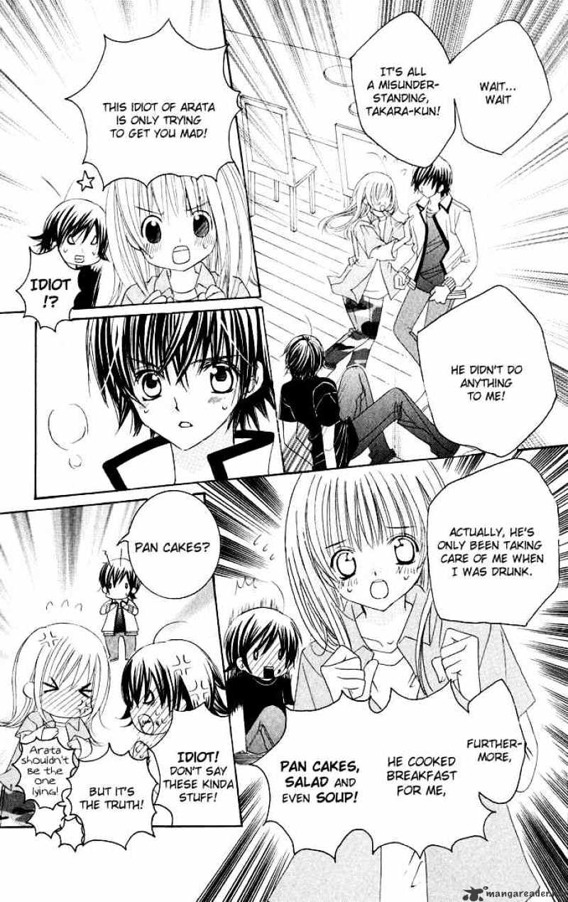 Moe Kare!! Chapter 11 #25