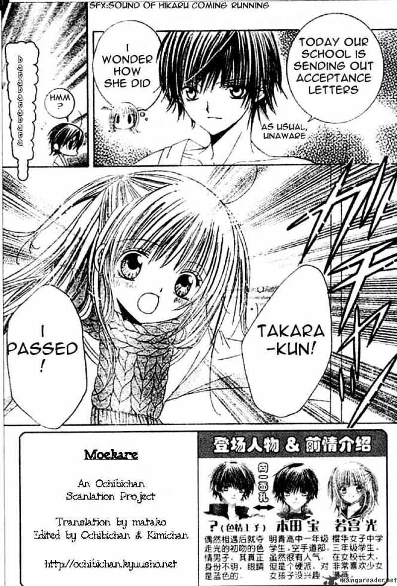 Moe Kare!! Chapter 3 #2