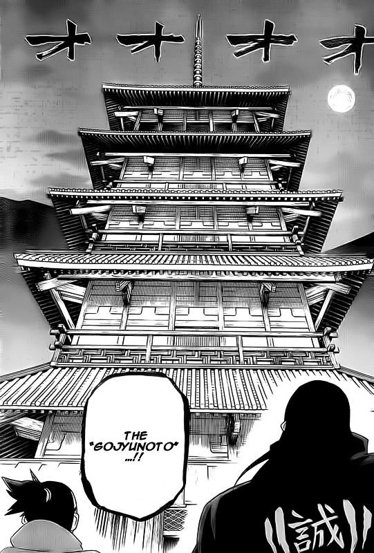 Yoakemono Chapter 13 #8