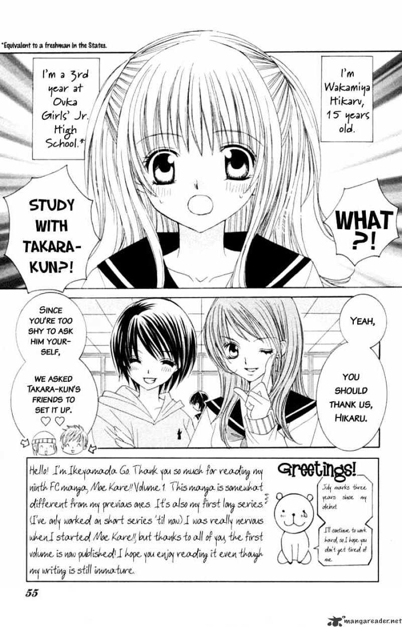 Moe Kare!! Chapter 2 #2