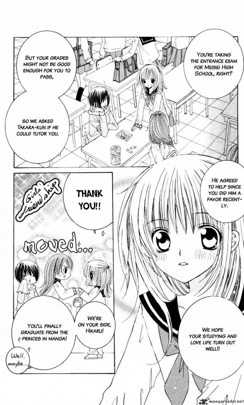 Moe Kare!! Chapter 2 #3