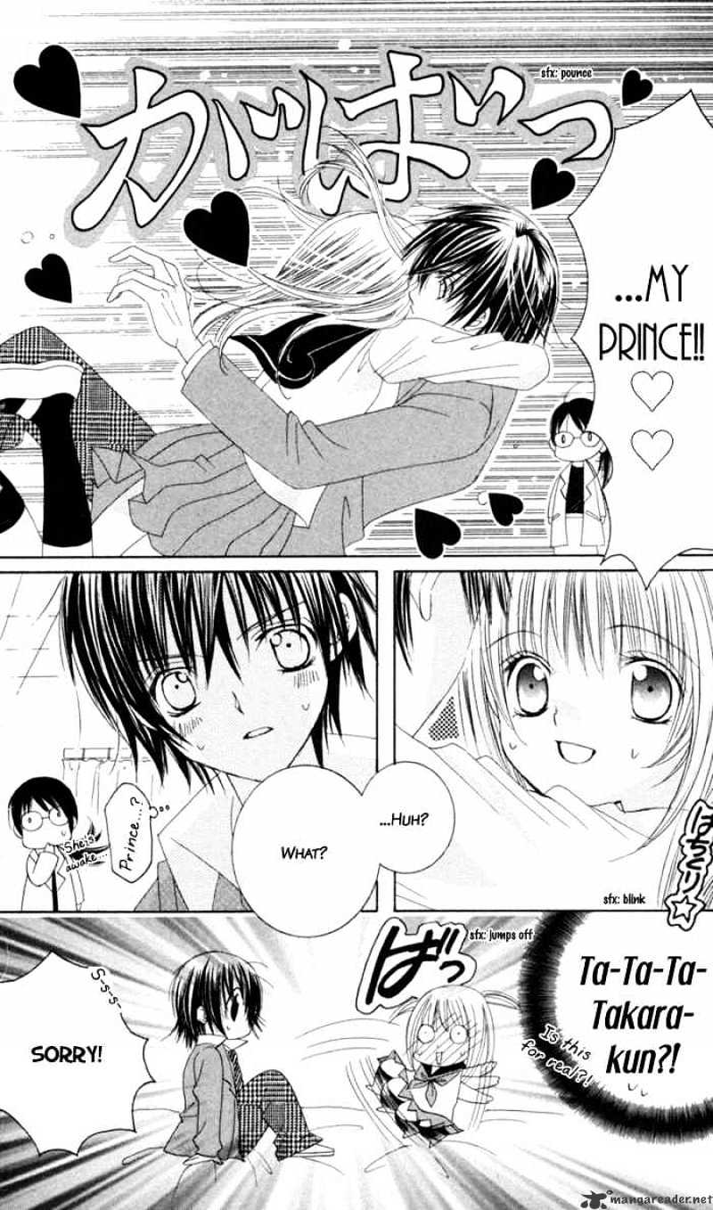 Moe Kare!! Chapter 2 #28