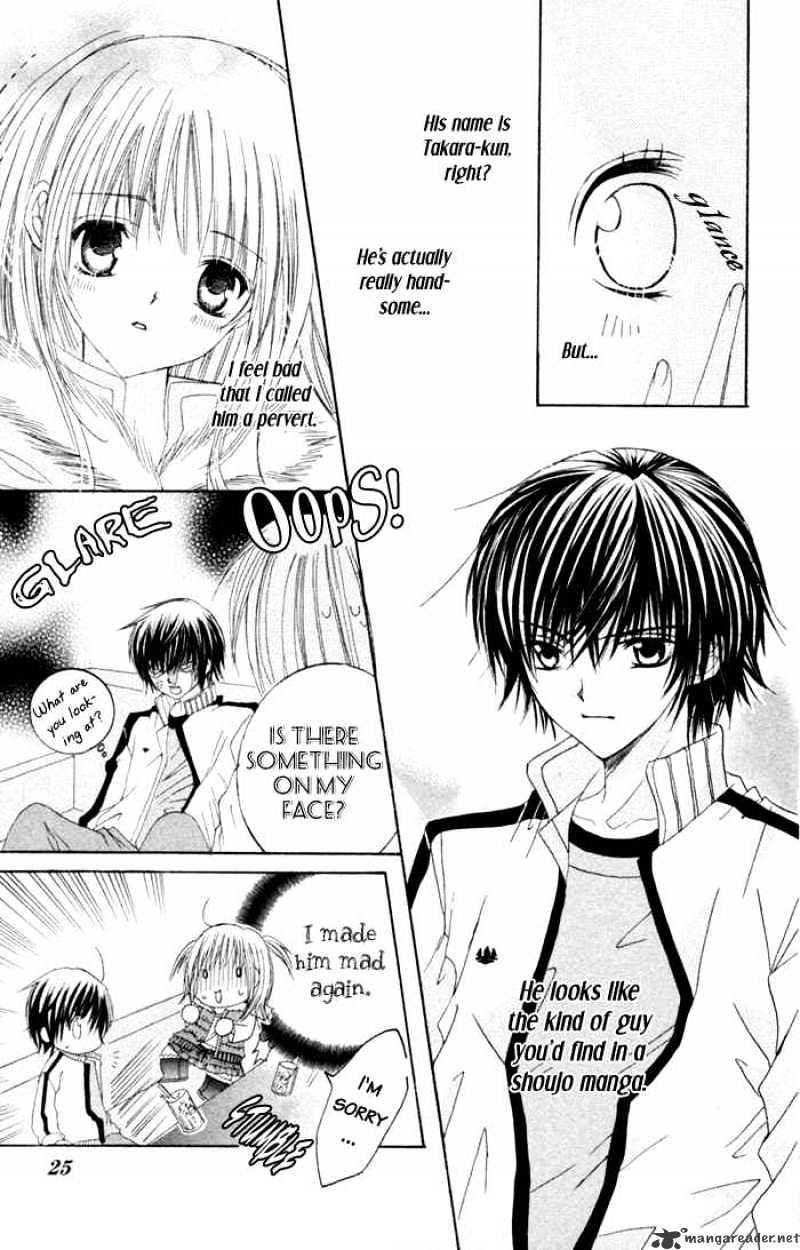 Moe Kare!! Chapter 1 #22