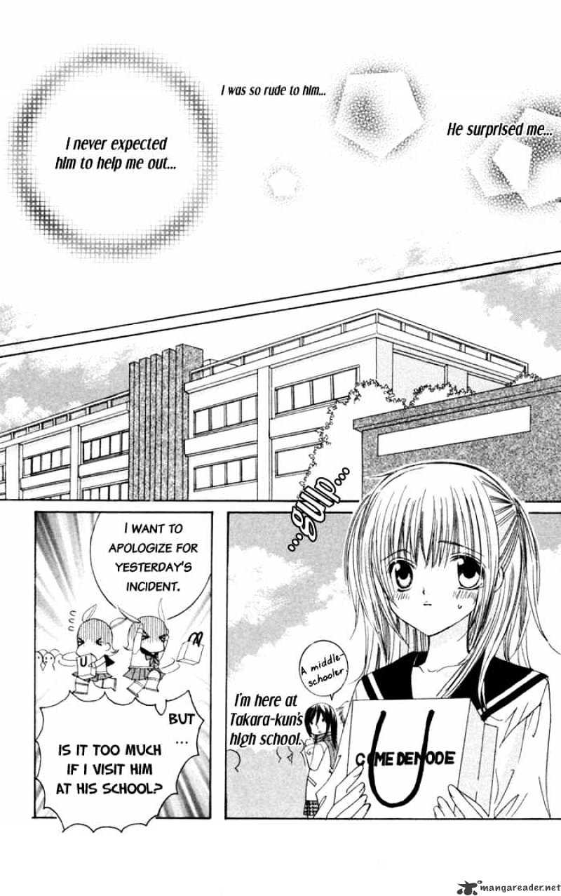 Moe Kare!! Chapter 1 #31