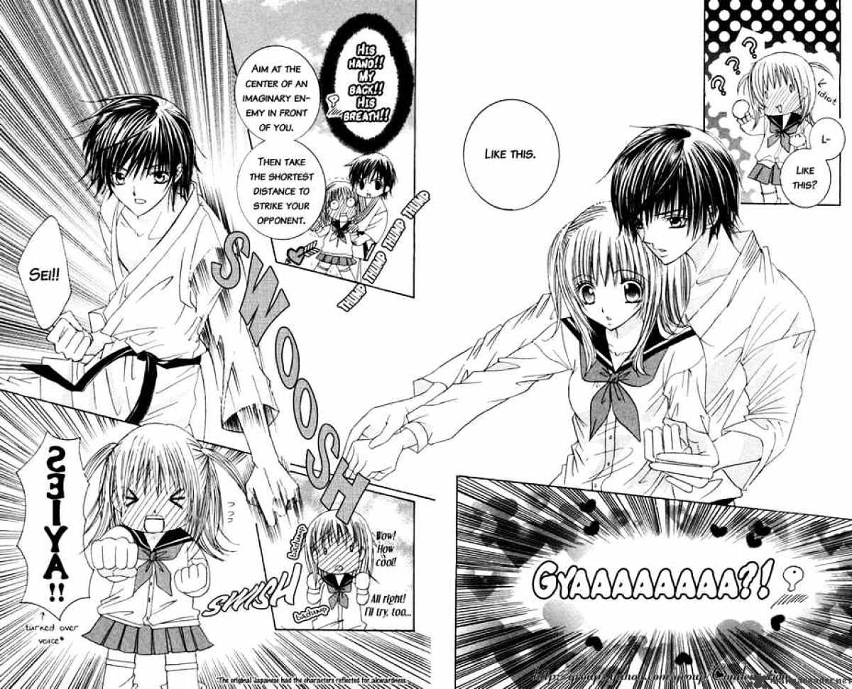 Moe Kare!! Chapter 1 #39