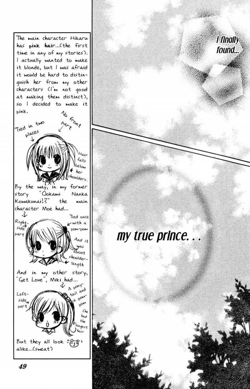 Moe Kare!! Chapter 1 #42