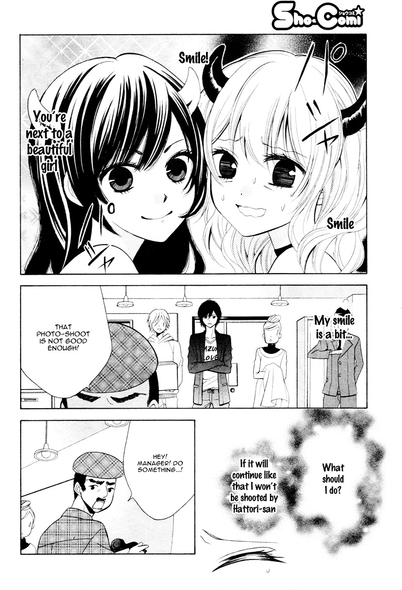 Mouai Idol!! Chapter 1 #13